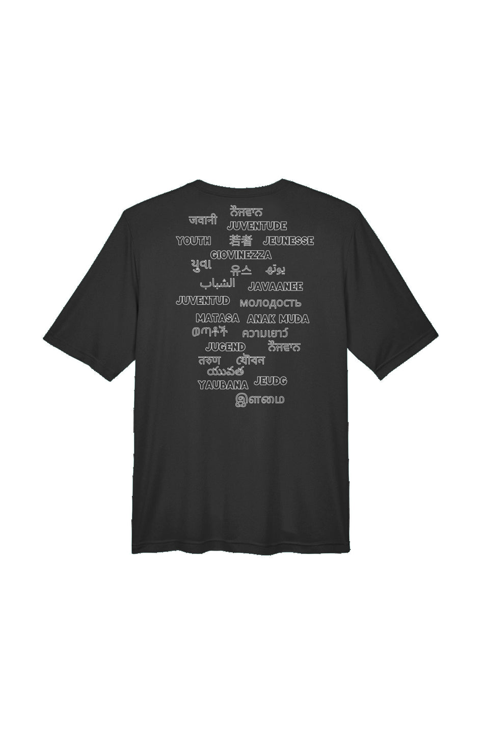 Youth Team 365 Men's Zone Performance T-Shirt Lang